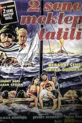 Два года каникул 1964 постер