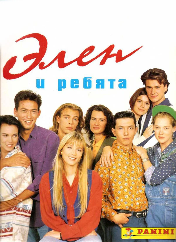 Постер фильма
