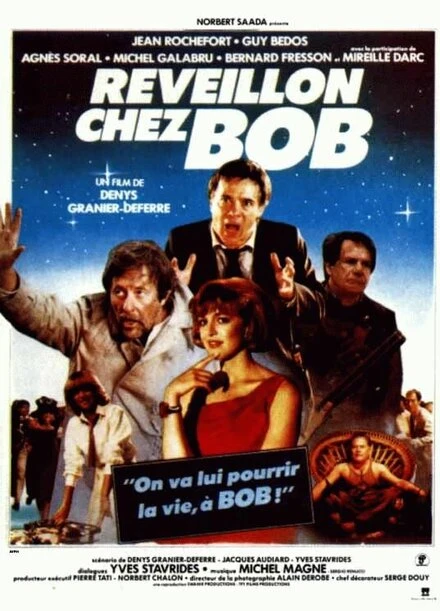 Постер Неуловимый Боб 1984