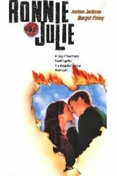 Ронни и Джули 1997 постер