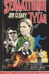 Дочь Спирфилда 1986 постер