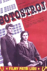 Ботострой 1954 постер
