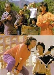 Постер Жуткая банда 1980