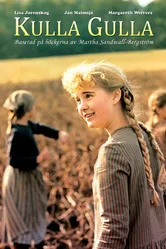 Кулла-Гулла 1986 постер