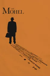 The Mohel постер