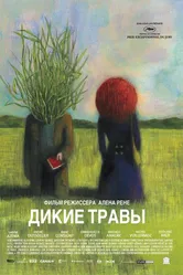 Дикие травы 2009 постер