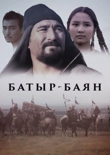 Постер фильма