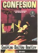 Confession 1955 постер