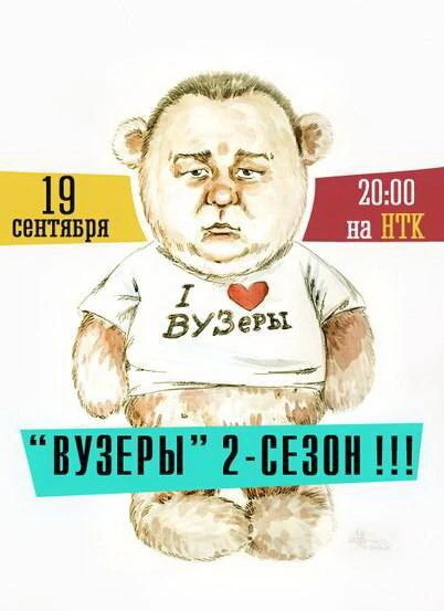 Постер фильма