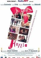 Ханя 2007 постер