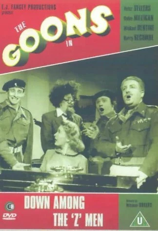 Постер Сборник гунов 1952