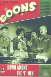 Сборник гунов 1952 постер