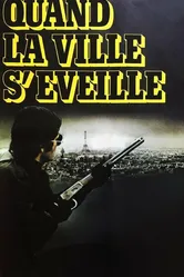 Когда город просыпается 1977 постер