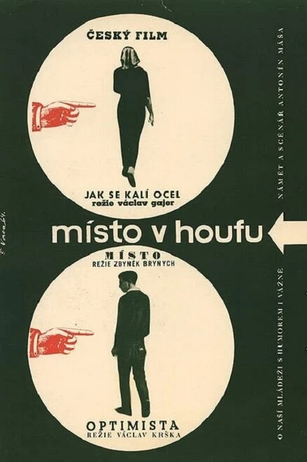 Постер Место в толпе 1963