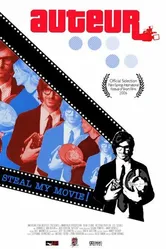 Auteur 2006 постер