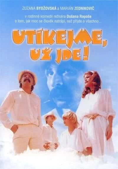 Постер Бежим — он уже идёт 1986
