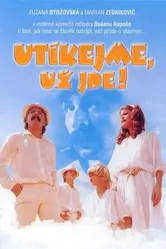 Бежим — он уже идёт 1986 постер