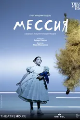 Salzburger Festspiele: Мессия 2020 постер