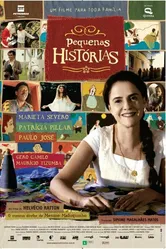 Небольшая история 2007 постер