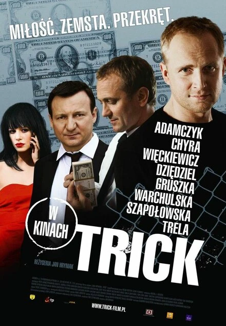Постер Уловка 2010