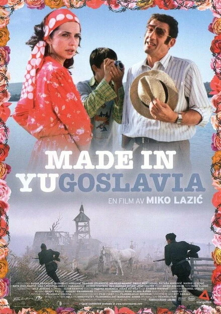 Постер Made in YU