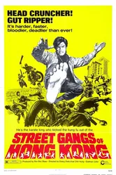 Уличные банды Гонконга 1973 постер