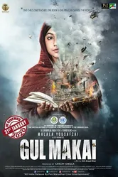 Gul Makai постер