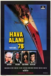 Сверхзвуковой транспортный самолёт: Полёт смерти 1977 постер