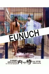 Naeshi постер