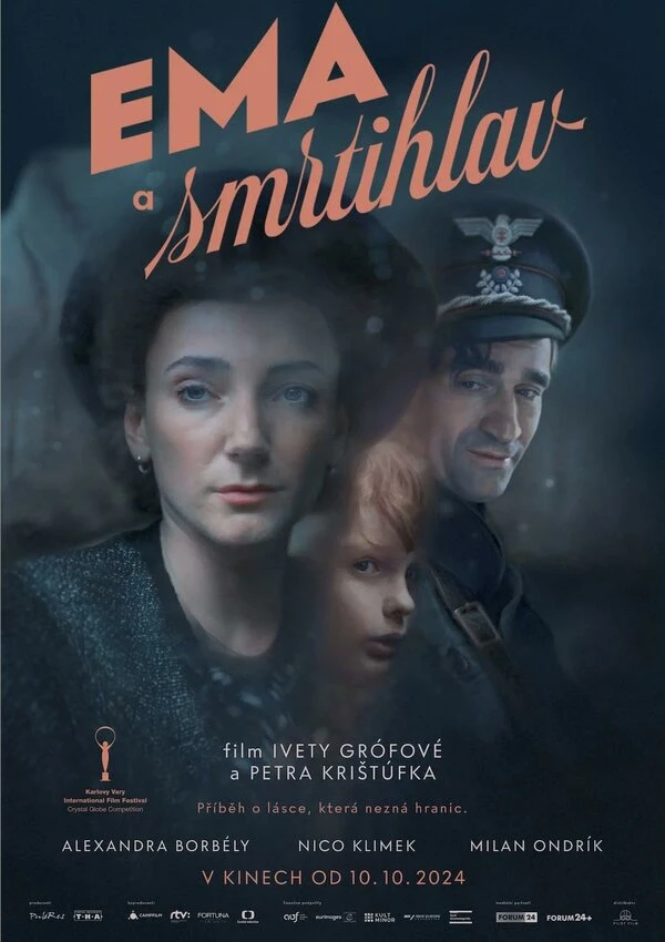 Постер фильма