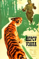 Дерсу Узала 1961 постер