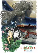 Ложнококон постер