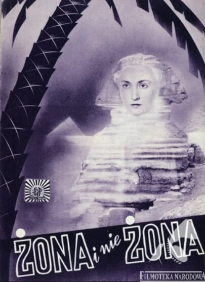 Постер Жена и не жена 1939