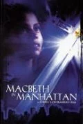 Постер Макбет в Манхэттене 1999