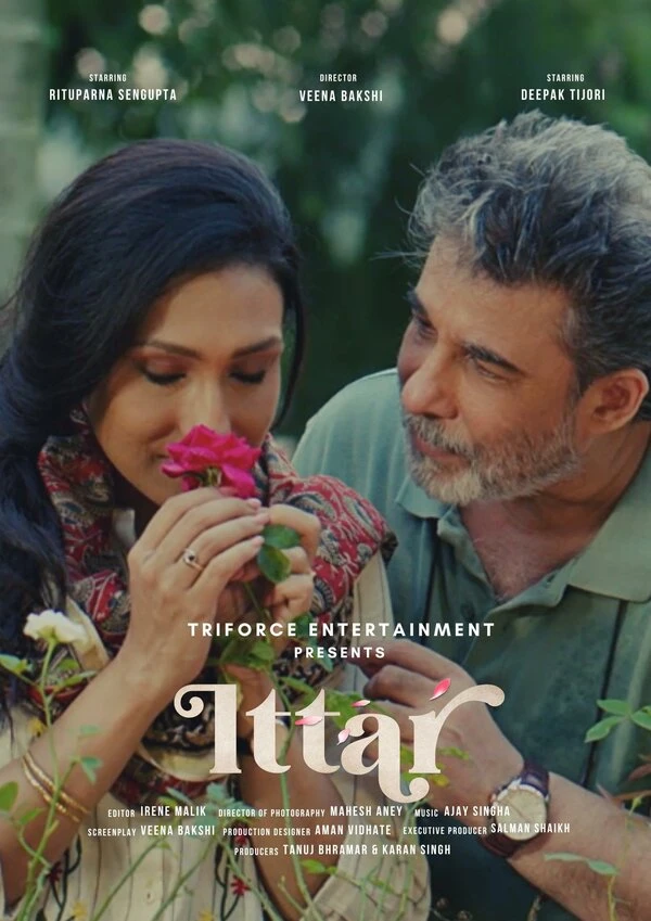 Постер фильма