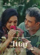 Ittarr постер