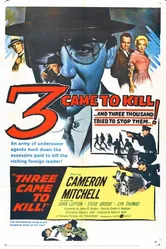 Three Came to Kill постер