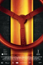 Труба 2013 постер