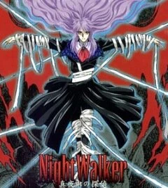 Постер Ночной странник 1998