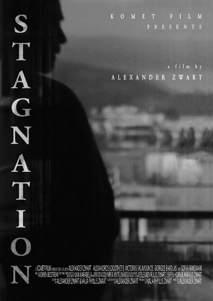 Постер Stagnation