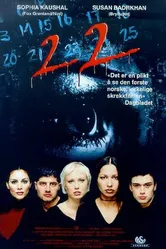 22 постер