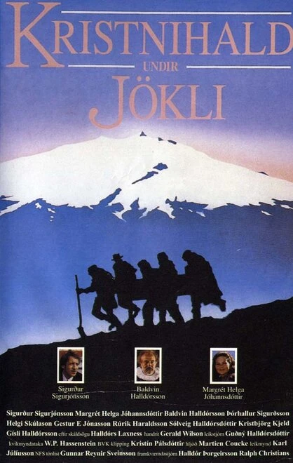 Постер Церковь под ледником 1989