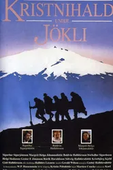 Церковь под ледником 1989 постер