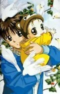 Постер Малыш Ака и я 1996