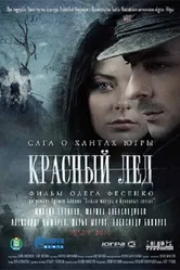 Красный лёд. Сага о хантах 2009 постер