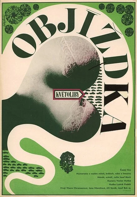 Постер Объезд 1968