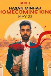 Hasan Minhaj: Homecoming King постер