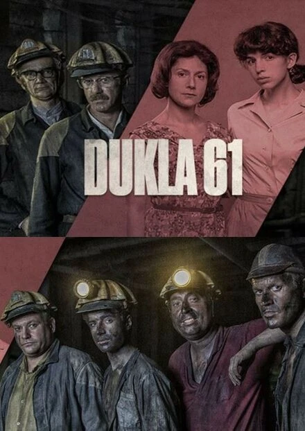Постер Dukla 61