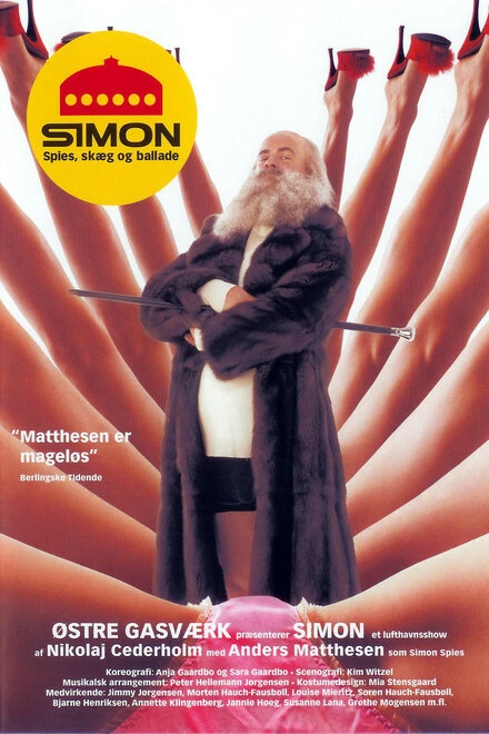 Постер Simon