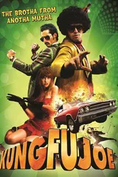 Кунг-фу Джо 2009 постер